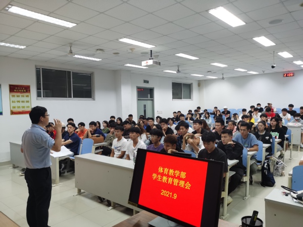 谈球吧体育超级联赛