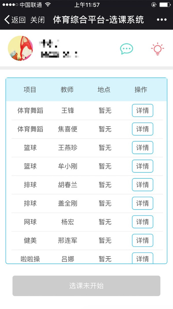 谈球吧体育官方线路
