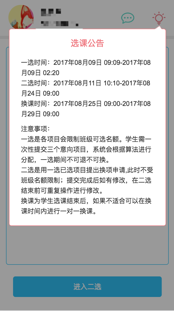 谈球吧体育体育频道