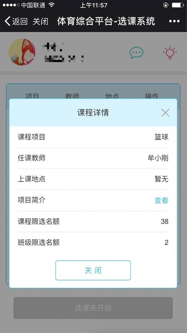 谈球吧体育指定入口