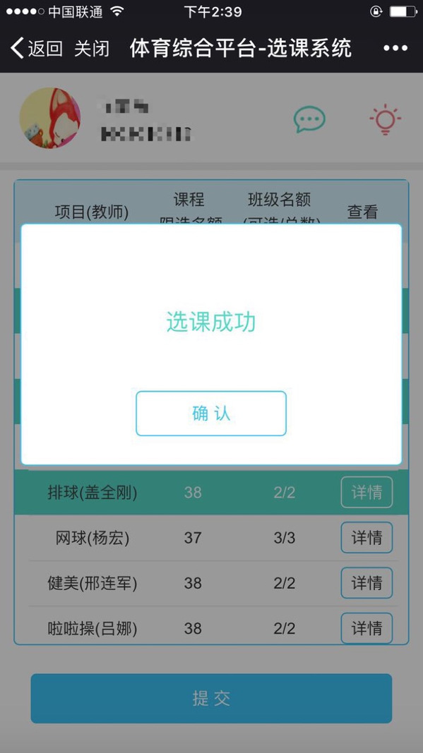 谈球吧体育核心通道