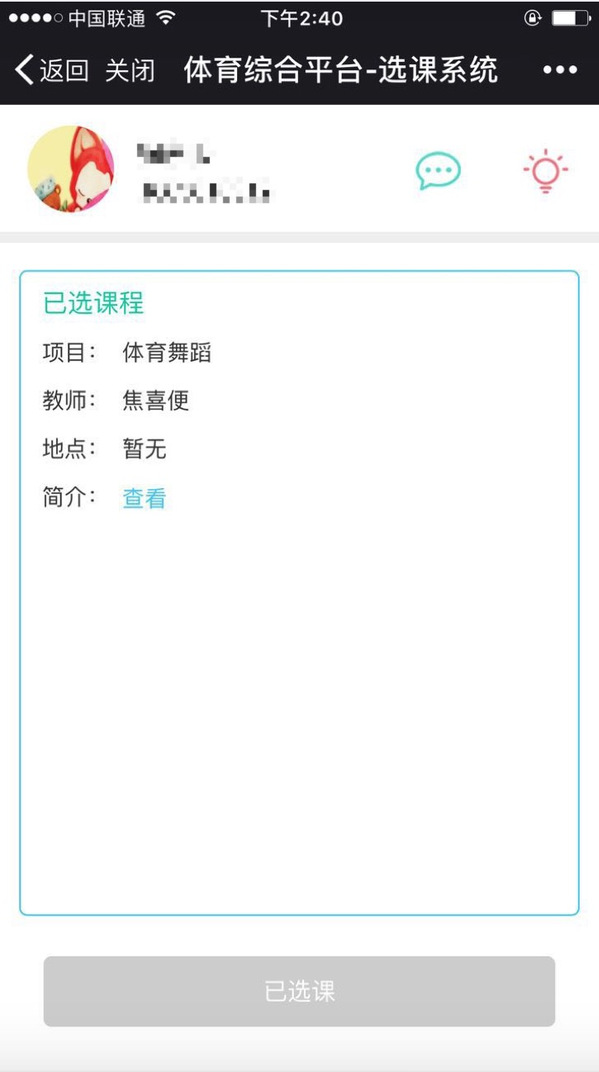 谈球吧体育指定入口
