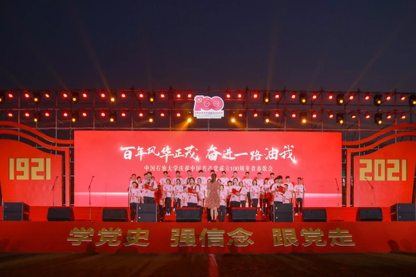 谈球吧体育欧冠直播