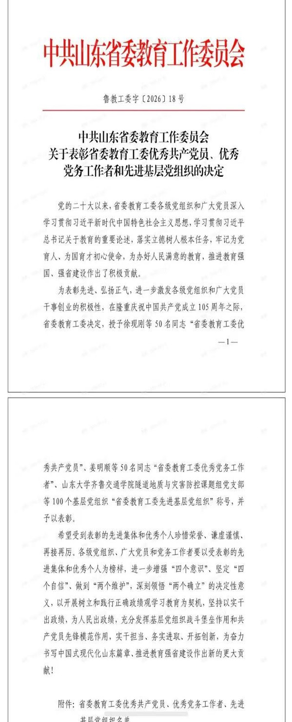 谈球吧体育稳定线路