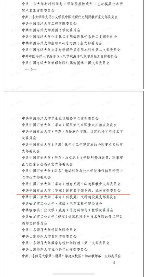 谈球吧体育指定通道