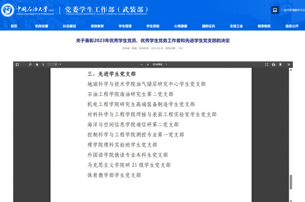谈球吧体育APP下载