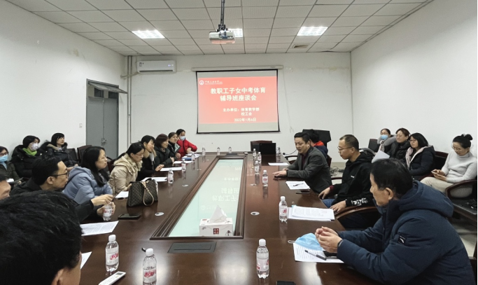 谈球吧体育官方指定端