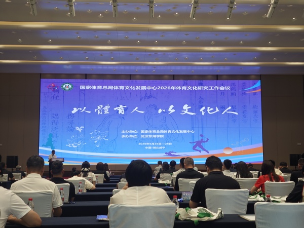 谈球吧体育官方指定端