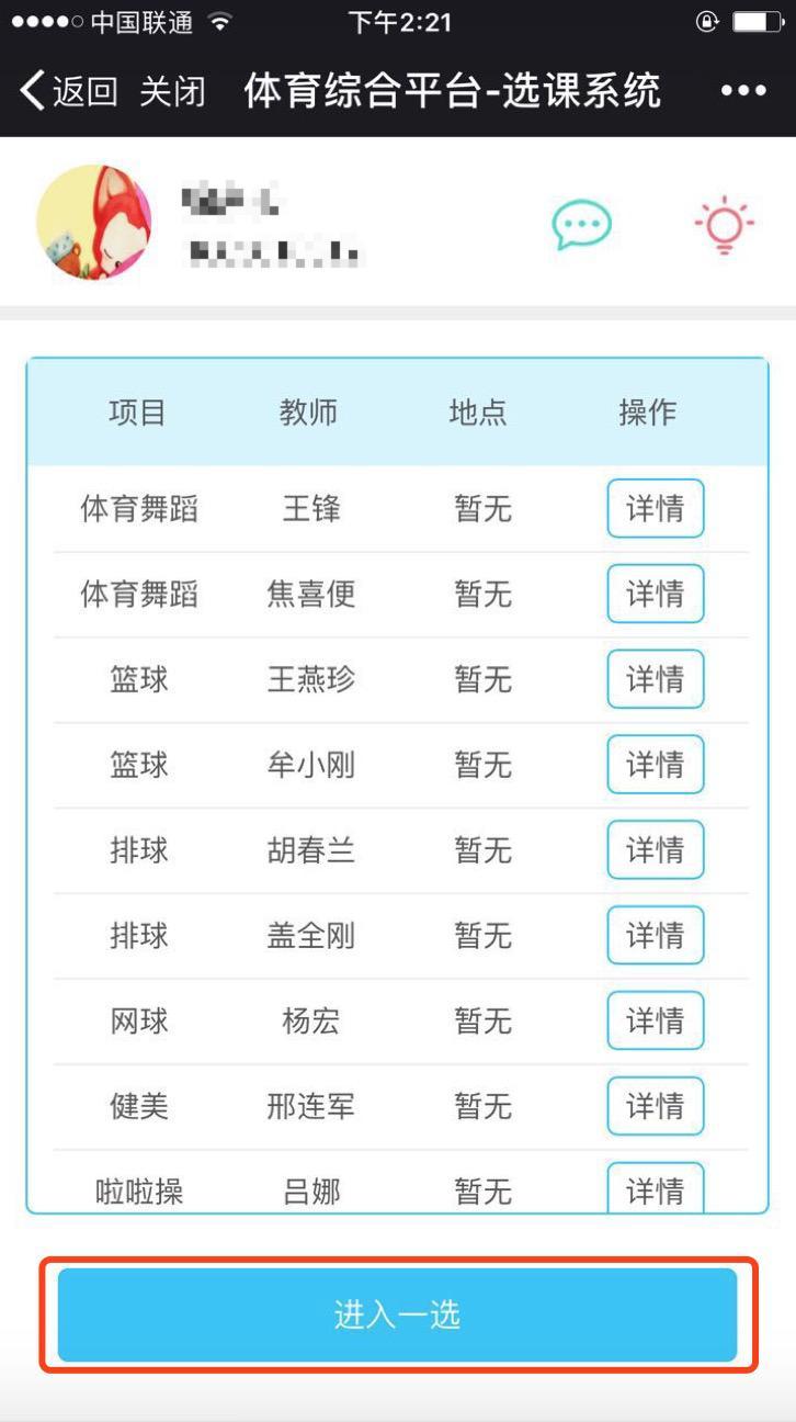 谈球吧体育核心通道