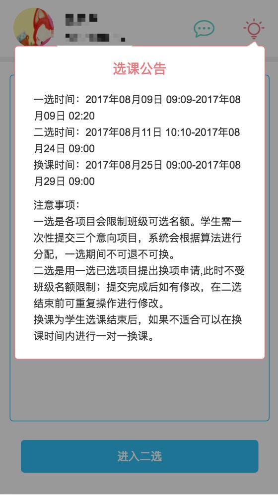 谈球吧体育安全通道