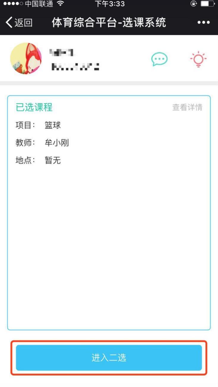 谈球吧体育直播