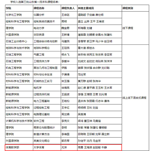 谈球吧体育手机版