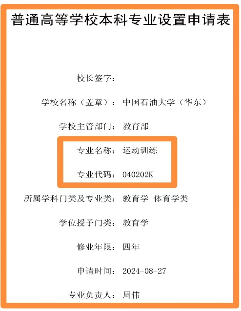 谈球吧体育数据中心