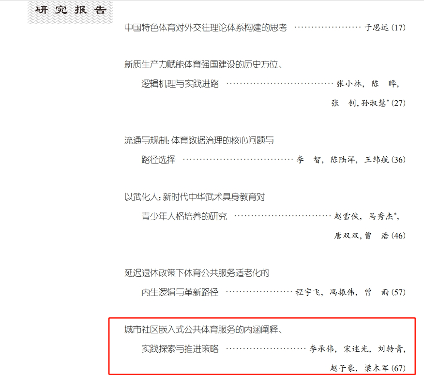 谈球吧体育手机版