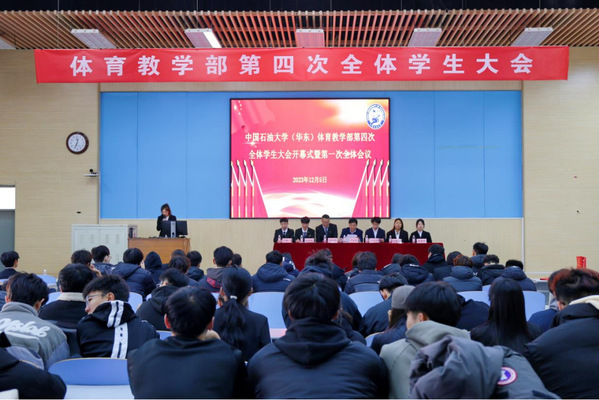 谈球吧体育超级联赛