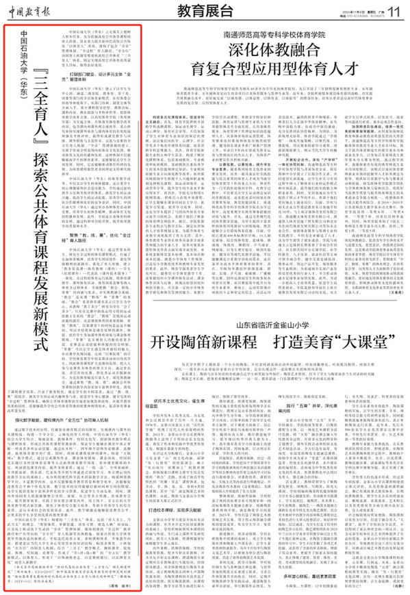 谈球吧体育手机版