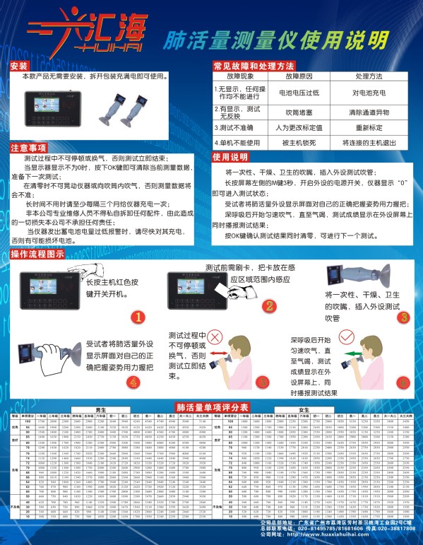 谈球吧体育指定通道