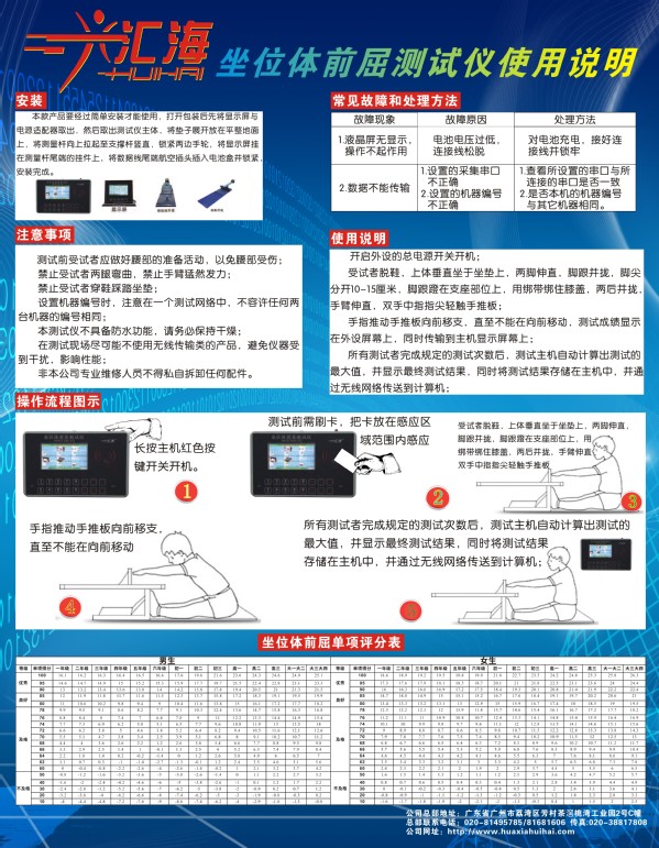 谈球吧体育手机版