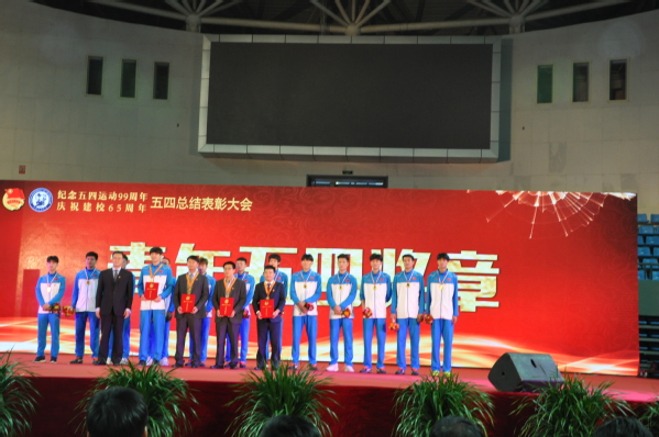 谈球吧体育官方指定端