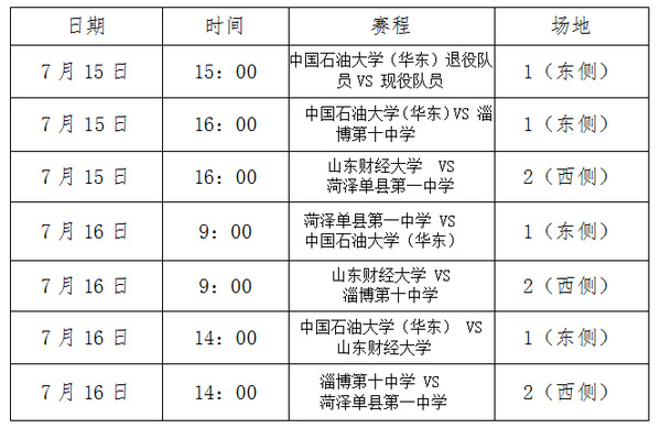 谈球吧体育欧冠直播