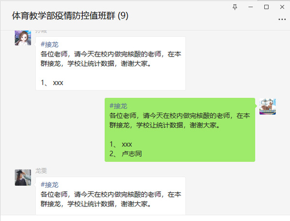 谈球吧体育欧冠直播
