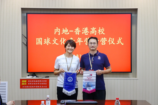 谈球吧体育超级联赛
