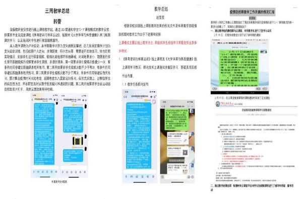 谈球吧体育赛事快讯