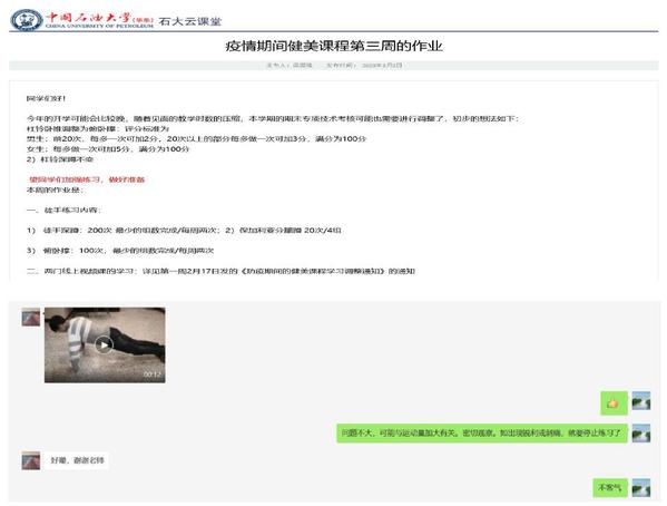 谈球吧体育超级联赛