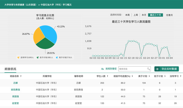 谈球吧体育客户端