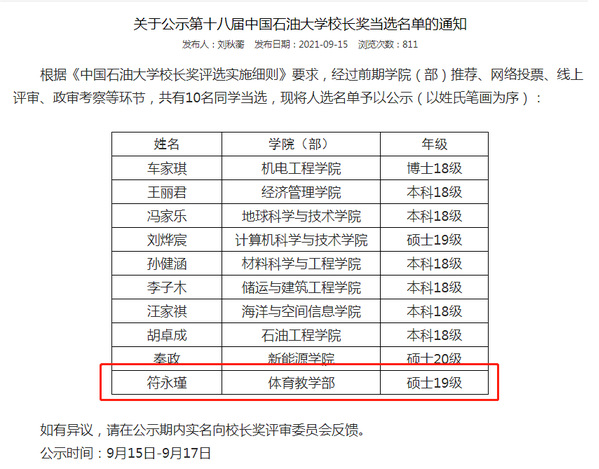 谈球吧体育指定入口