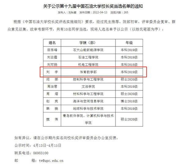 谈球吧体育加速节点