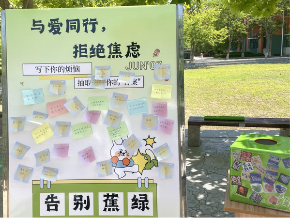 谈球吧体育互联系统