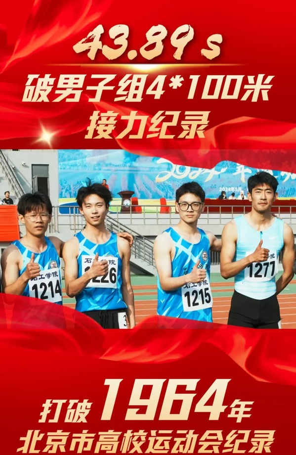 谈球吧体育超级联赛