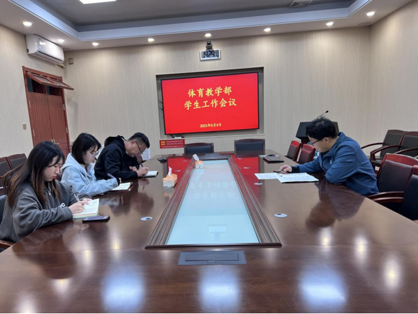 谈球吧体育互联系统
