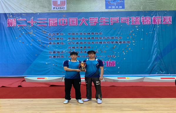 谈球吧体育超级联赛