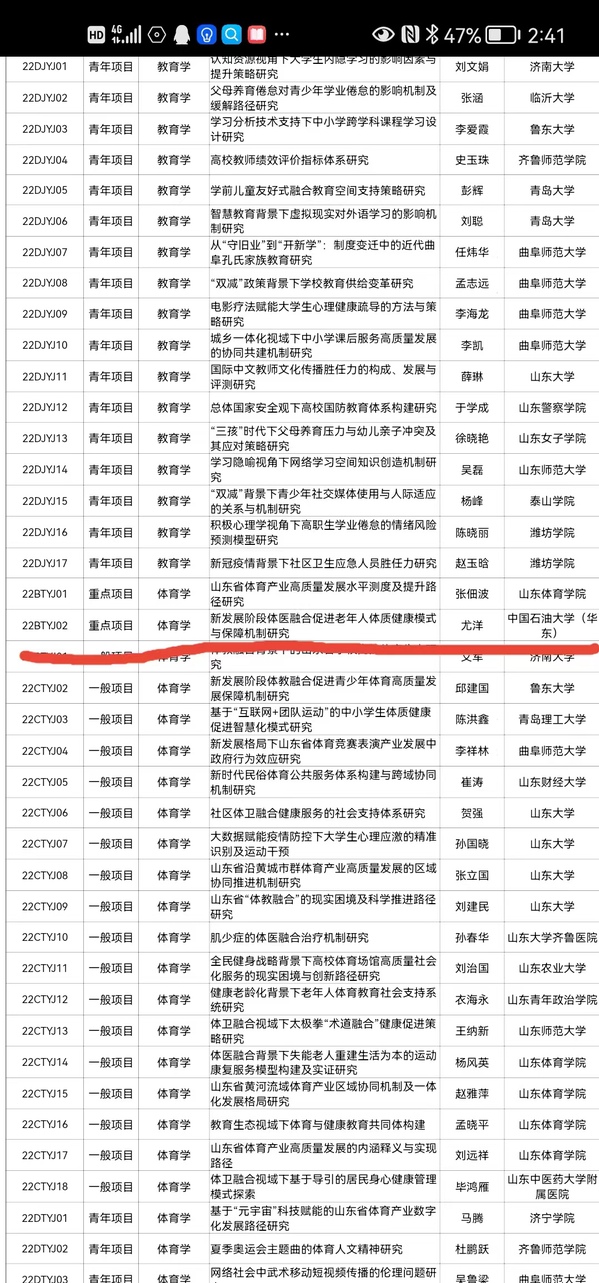 谈球吧体育客户端