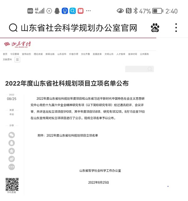 谈球吧体育备用网址