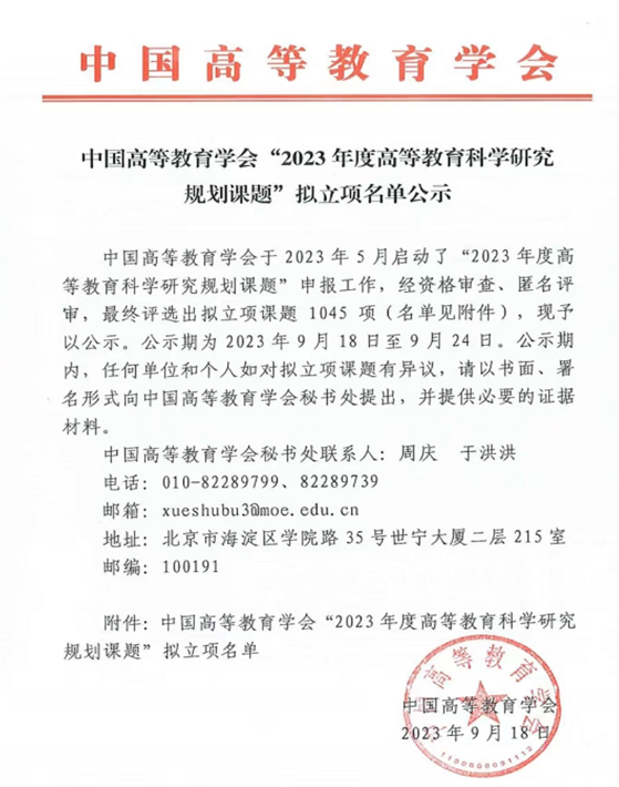 谈球吧体育赛事快讯