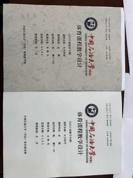 谈球吧体育指定通道