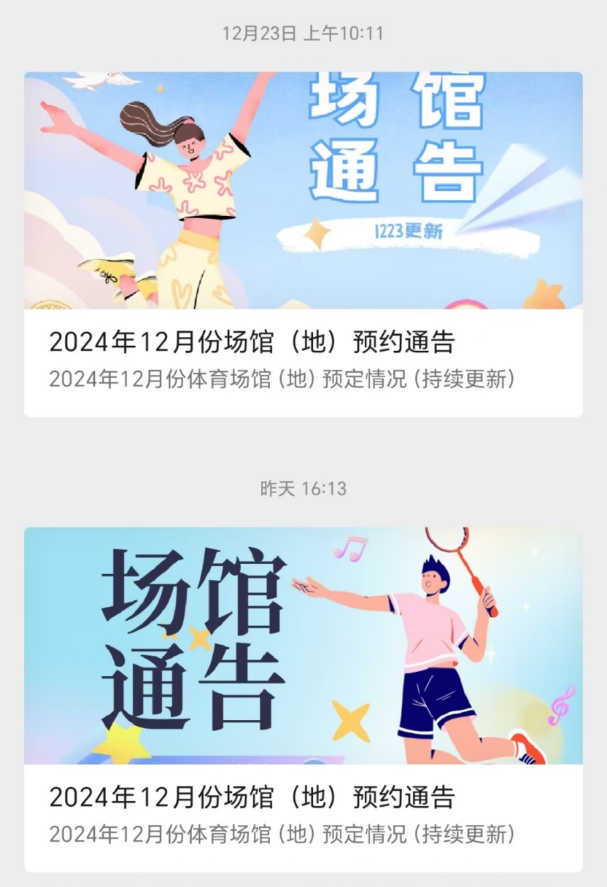谈球吧体育官方线路
