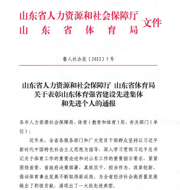 谈球吧体育欧洲杯