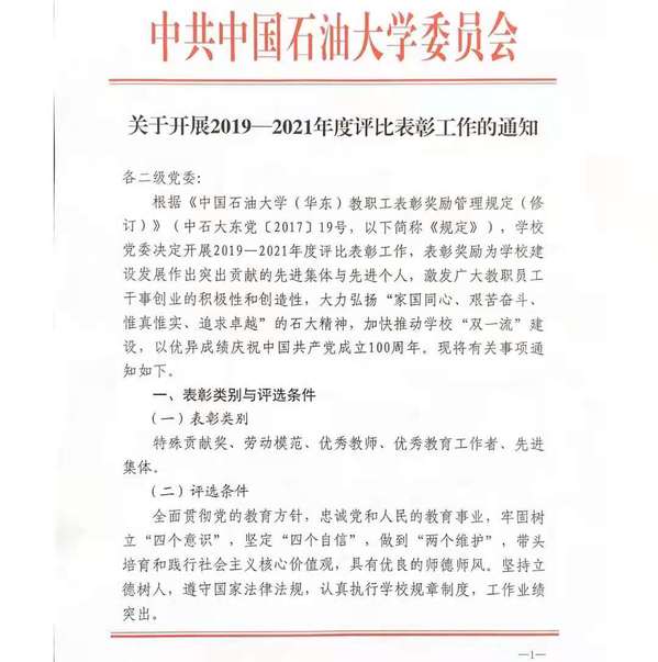 谈球吧体育赛事快讯