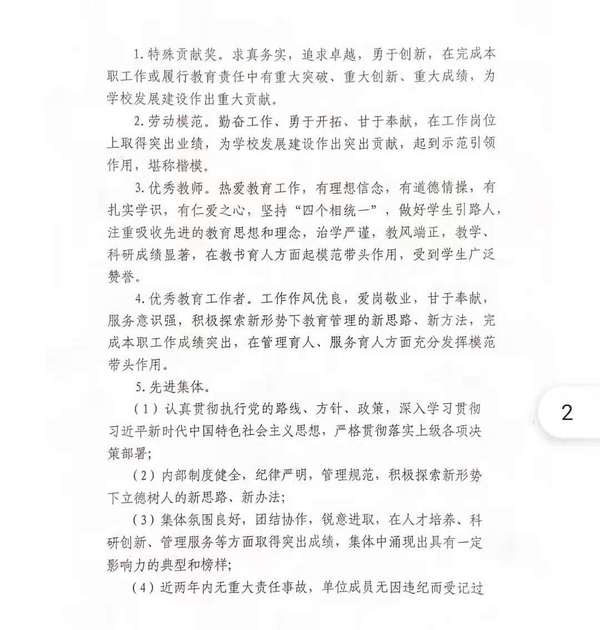 谈球吧体育指定通道