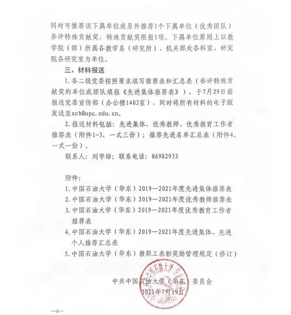 谈球吧体育指定入口