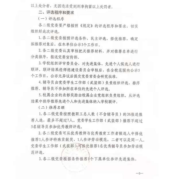 谈球吧体育官方指定端