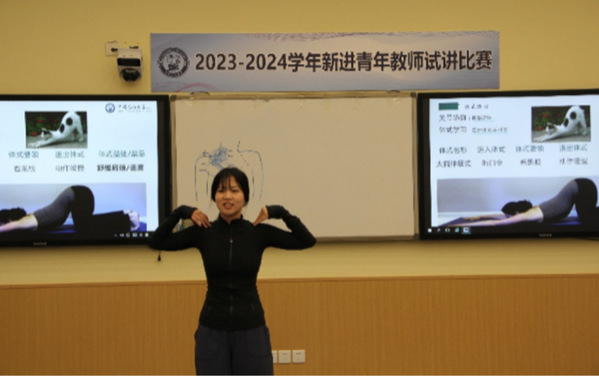 谈球吧体育NBA频道