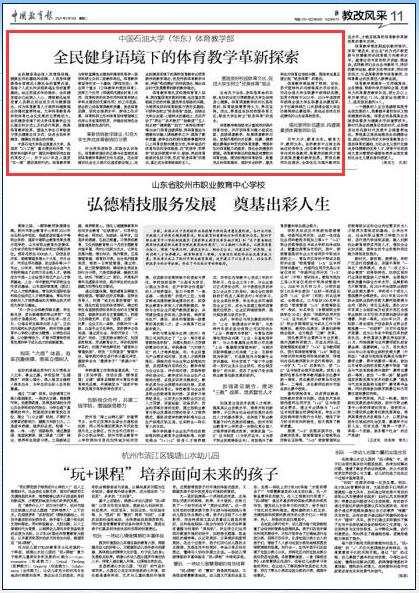 谈球吧体育平台