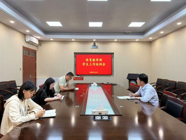 谈球吧体育官方指定端