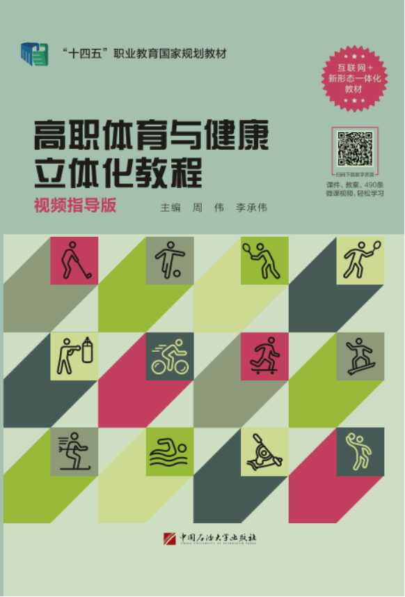 谈球吧体育平台