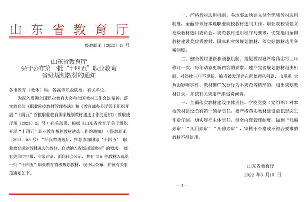 谈球吧体育官方指定端